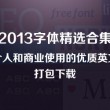 管家婆高清彩图