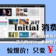 港澳宝典app下载安卓手机安装不了