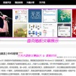 一码出特尾准确生肖